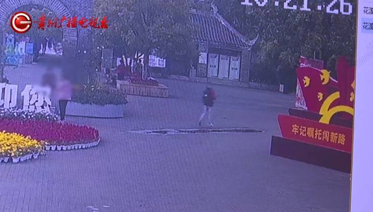 “亲爱的<strong></p>
<p>虚拟币取消场外交易所</strong>，千万别说漏嘴！”68岁贵州阿姨遇“黄昏恋”，监控拍下……