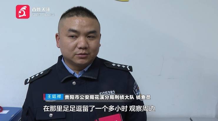 “亲爱的<strong></p>
<p>虚拟币取消场外交易所</strong>，千万别说漏嘴！”68岁贵州阿姨遇“黄昏恋”，监控拍下……