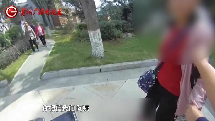 “亲爱的<strong></p>
<p>虚拟币取消场外交易所</strong>，千万别说漏嘴！”68岁贵州阿姨遇“黄昏恋”，监控拍下……