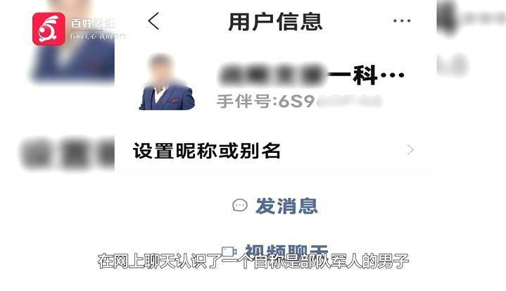 “亲爱的<strong></p>
<p>虚拟币取消场外交易所</strong>，千万别说漏嘴！”68岁贵州阿姨遇“黄昏恋”，监控拍下……