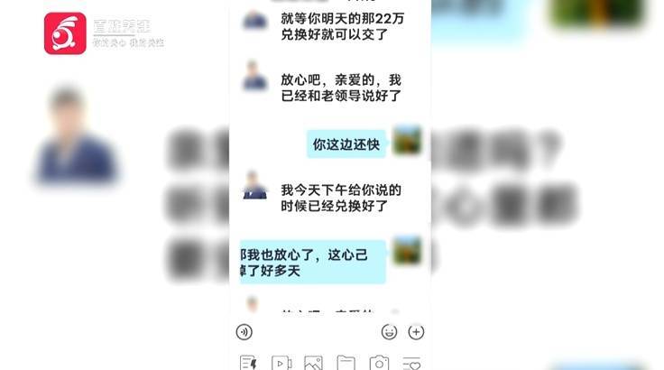 “亲爱的<strong></p>
<p>虚拟币取消场外交易所</strong>，千万别说漏嘴！”68岁贵州阿姨遇“黄昏恋”，监控拍下……