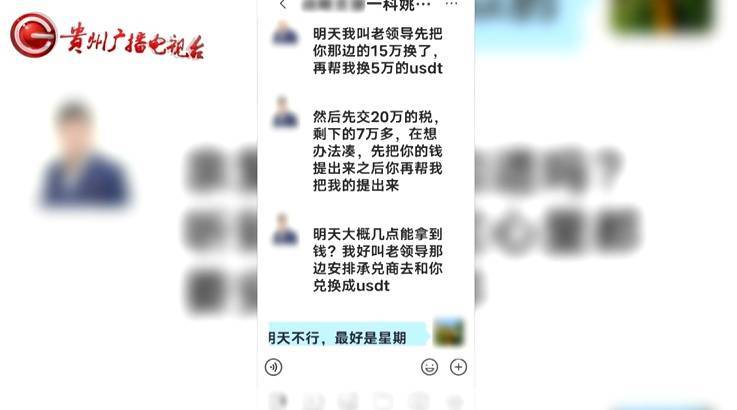 “亲爱的<strong></p>
<p>虚拟币取消场外交易所</strong>，千万别说漏嘴！”68岁贵州阿姨遇“黄昏恋”，监控拍下……