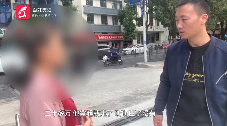 “亲爱的<strong></p>
<p>虚拟币取消场外交易所</strong>，千万别说漏嘴！”68岁贵州阿姨遇“黄昏恋”，监控拍下……