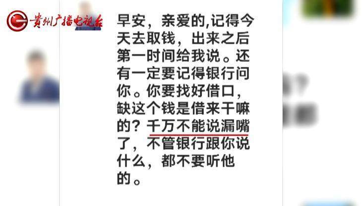“亲爱的<strong></p>
<p>虚拟币取消场外交易所</strong>，千万别说漏嘴！”68岁贵州阿姨遇“黄昏恋”，监控拍下……