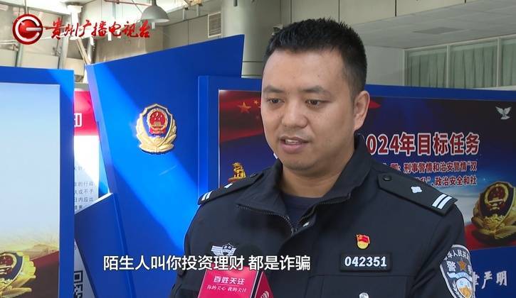 “亲爱的<strong></p>
<p>虚拟币取消场外交易所</strong>，千万别说漏嘴！”68岁贵州阿姨遇“黄昏恋”，监控拍下……