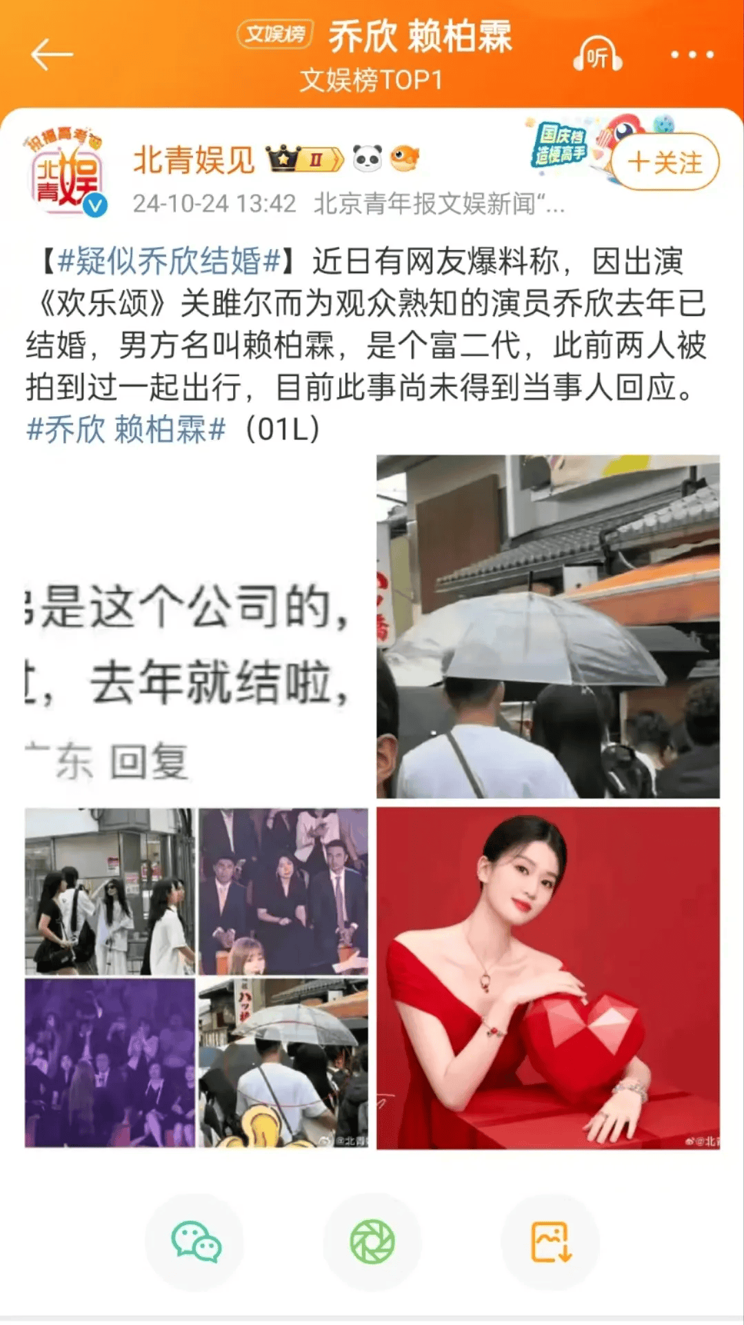 太突然<strong></p>
<p>虚拟币取消场外交易所</strong>！知名女演员被曝已婚！