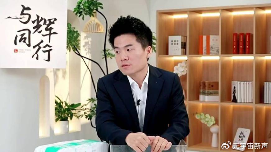 董宇辉被打假人盯上了<strong></p>
<p>虚拟币取消场外交易所</strong>，带货艾草贴被曝并非香港研发？