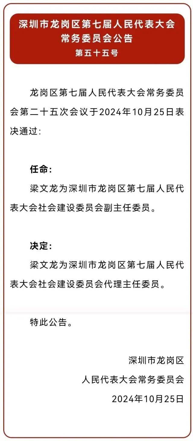 她任深圳一区司法局局长<strong></p>
<p>虚拟币取消场外交易所</strong>，曾任区委政法委副书记