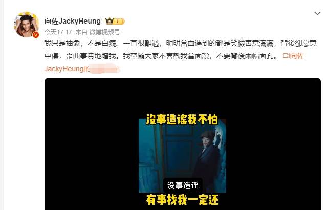 向佐再发文回应扇巴掌事件：<strong></p>
<p>虚拟币取消场外交易所</strong>我只是抽象不是白痴