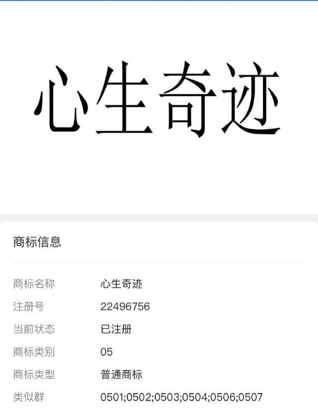 大妈十年冠心病<strong></p>
<p>虚拟币取消场外交易所</strong>，喝药后能爬长城？八达岭回应长城上有人疑拍诈骗广告