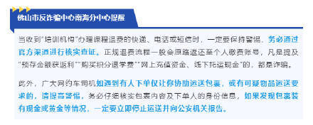 广东佛山多名司机接到奇怪订单<strong></p>
<p>虚拟币取消场外交易所</strong>，“乘客”却不是人
