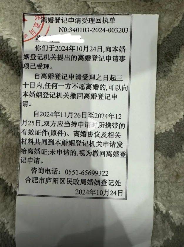 叫顾客“爸爸”遭原配上门大闹的LV柜姐已报警<strong></p>
<p>虚拟币取消场外交易所</strong>，法学专家：原配行为可能侵权