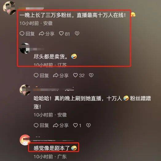 叫顾客“爸爸”遭原配上门大闹的LV柜姐已报警<strong></p>
<p>虚拟币取消场外交易所</strong>，法学专家：原配行为可能侵权