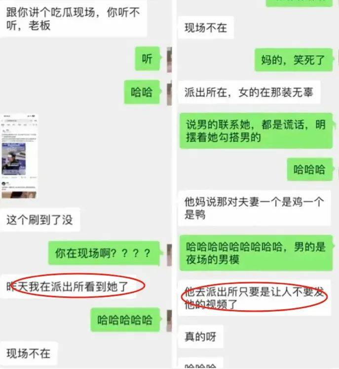 叫顾客“爸爸”遭原配上门大闹的LV柜姐已报警<strong></p>
<p>虚拟币取消场外交易所</strong>，法学专家：原配行为可能侵权
