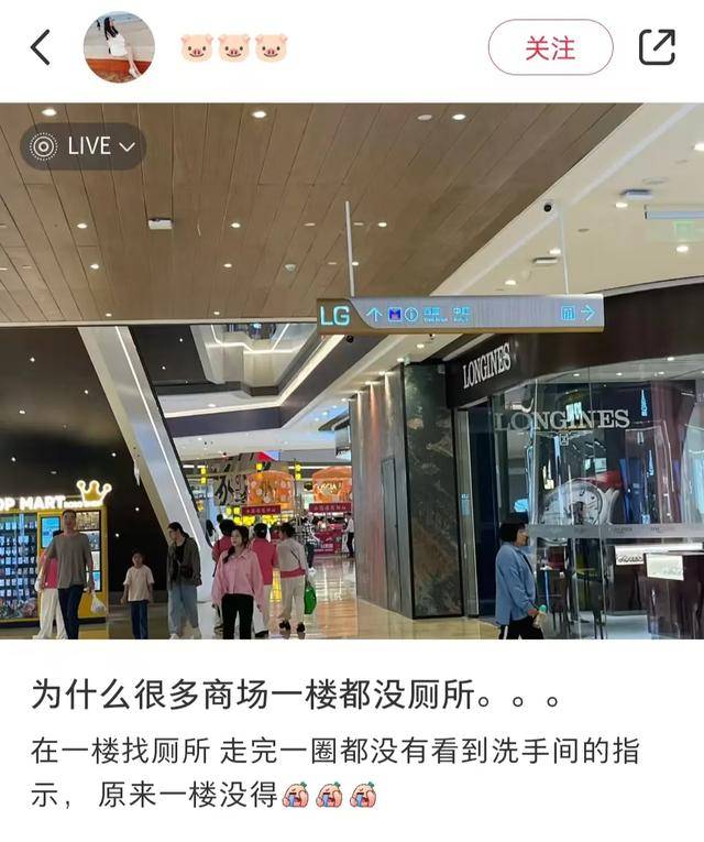 为什么越来越多的商场一楼没有厕所了<strong></p>
<p>虚拟币取消场外交易所</strong>？