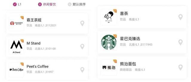 为什么越来越多的商场一楼没有厕所了<strong></p>
<p>虚拟币取消场外交易所</strong>？