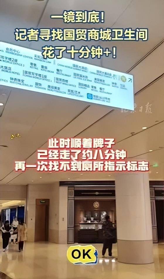 为什么越来越多的商场一楼没有厕所了<strong></p>
<p>虚拟币取消场外交易所</strong>？