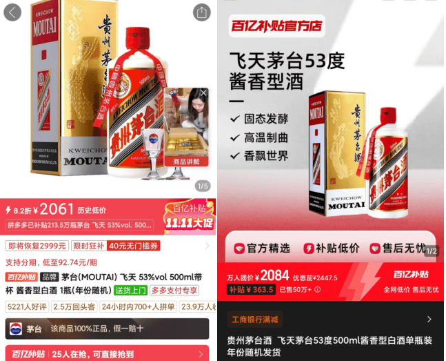 飞天茅台<strong></p>
<p>虚拟币取消场外交易所</strong>，快跌破2000元了！经销商说还会跌