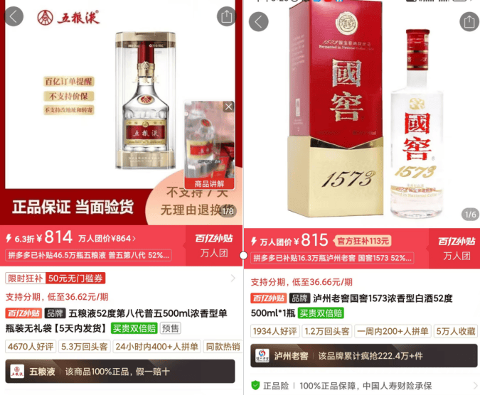 飞天茅台<strong></p>
<p>虚拟币取消场外交易所</strong>，快跌破2000元了！经销商说还会跌