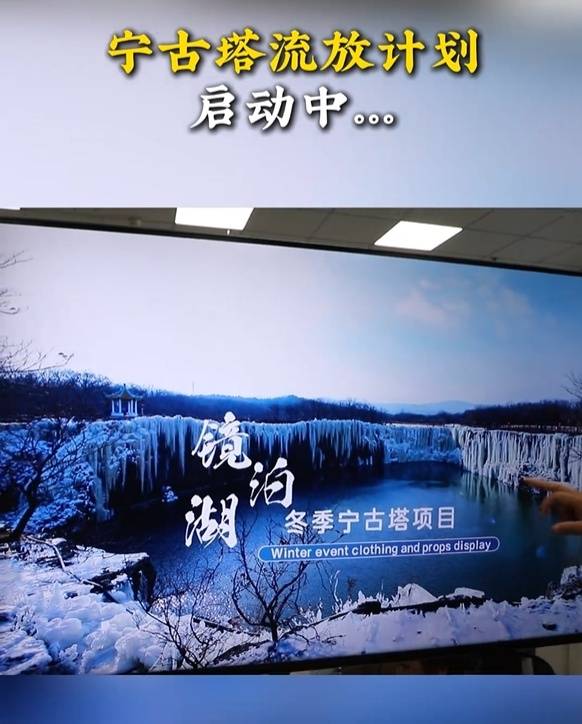 黑龙江一景区回应将推出“流放宁古塔”旅游项目：属实<strong></p>
<p>虚拟币取消场外交易所</strong>，正在筹备阶段