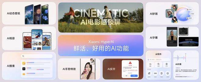 自主操作系统：华为向左<strong></p>
<p>阅读币虚拟币</strong>，小米向右
