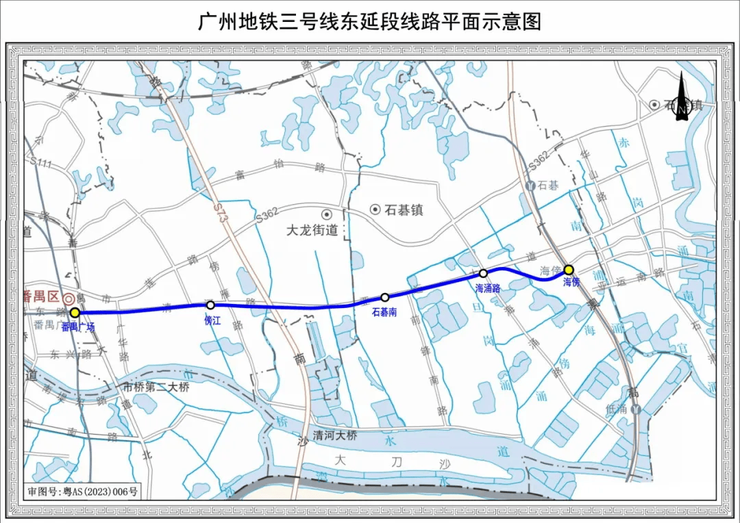 终于<strong></p>
<p>阅读币虚拟币</strong>！广州地铁刚刚宣布：本周五开通！