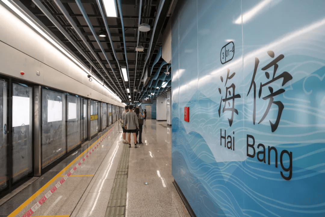 终于<strong></p>
<p>阅读币虚拟币</strong>！广州地铁刚刚宣布：本周五开通！