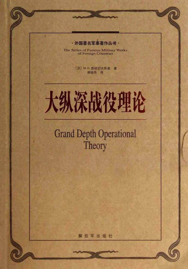 乌克兰军队又又又崩溃<strong></p>
<p>阅读币虚拟币</strong>，俄军即将逼近扎波罗热州界？