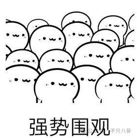他们那么幸福恩爱<strong></p>
<p>阅读币虚拟币</strong>，怎么突然离婚了……