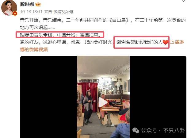 他们那么幸福恩爱<strong></p>
<p>阅读币虚拟币</strong>，怎么突然离婚了……