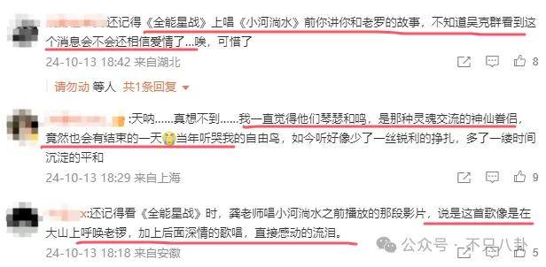 他们那么幸福恩爱<strong></p>
<p>阅读币虚拟币</strong>，怎么突然离婚了……