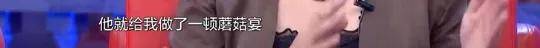 他们那么幸福恩爱<strong></p>
<p>阅读币虚拟币</strong>，怎么突然离婚了……