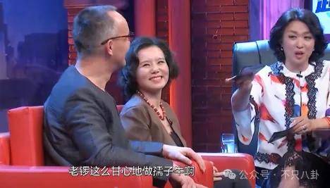 他们那么幸福恩爱<strong></p>
<p>阅读币虚拟币</strong>，怎么突然离婚了……
