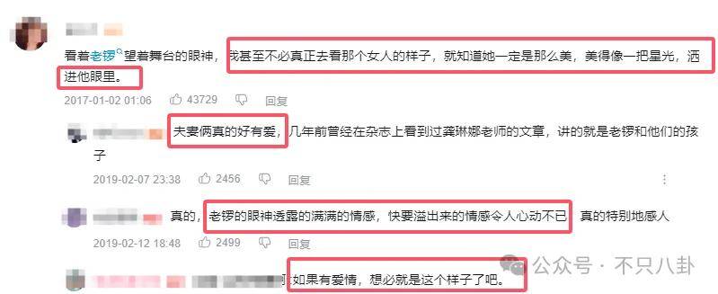他们那么幸福恩爱<strong></p>
<p>阅读币虚拟币</strong>，怎么突然离婚了……