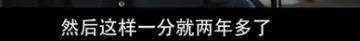 他们那么幸福恩爱<strong></p>
<p>阅读币虚拟币</strong>，怎么突然离婚了……