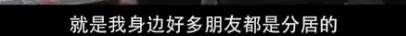 他们那么幸福恩爱<strong></p>
<p>阅读币虚拟币</strong>，怎么突然离婚了……