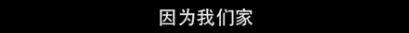 他们那么幸福恩爱<strong></p>
<p>阅读币虚拟币</strong>，怎么突然离婚了……
