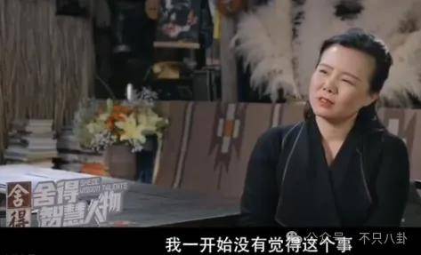 他们那么幸福恩爱<strong></p>
<p>阅读币虚拟币</strong>，怎么突然离婚了……