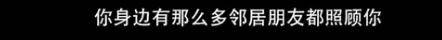 他们那么幸福恩爱<strong></p>
<p>阅读币虚拟币</strong>，怎么突然离婚了……