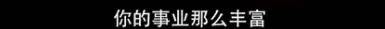 他们那么幸福恩爱<strong></p>
<p>阅读币虚拟币</strong>，怎么突然离婚了……