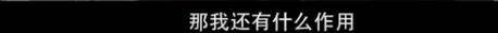 他们那么幸福恩爱<strong></p>
<p>阅读币虚拟币</strong>，怎么突然离婚了……