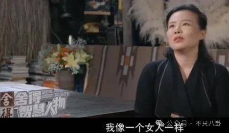 他们那么幸福恩爱<strong></p>
<p>阅读币虚拟币</strong>，怎么突然离婚了……