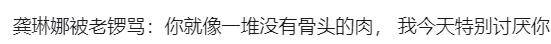 他们那么幸福恩爱<strong></p>
<p>阅读币虚拟币</strong>，怎么突然离婚了……