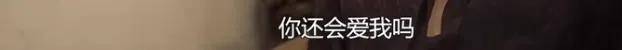 他们那么幸福恩爱<strong></p>
<p>阅读币虚拟币</strong>，怎么突然离婚了……