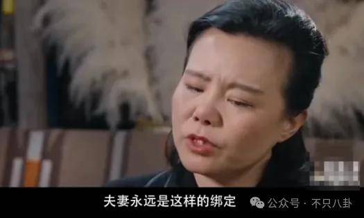他们那么幸福恩爱<strong></p>
<p>阅读币虚拟币</strong>，怎么突然离婚了……