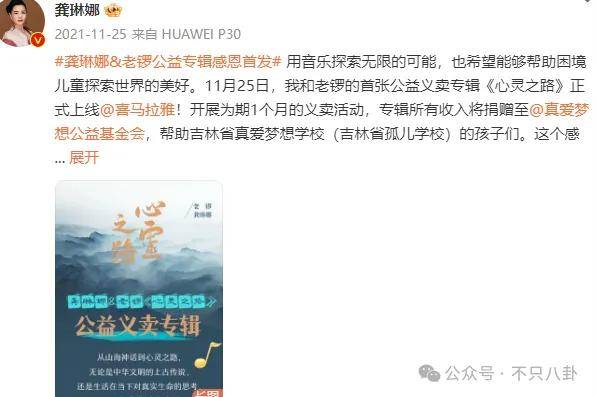 他们那么幸福恩爱<strong></p>
<p>阅读币虚拟币</strong>，怎么突然离婚了……