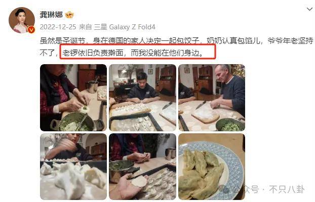 他们那么幸福恩爱<strong></p>
<p>阅读币虚拟币</strong>，怎么突然离婚了……