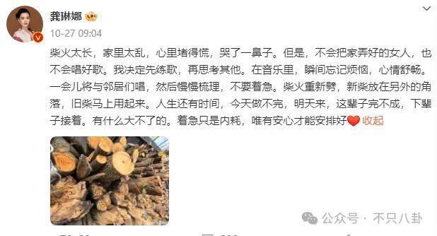 他们那么幸福恩爱<strong></p>
<p>阅读币虚拟币</strong>，怎么突然离婚了……