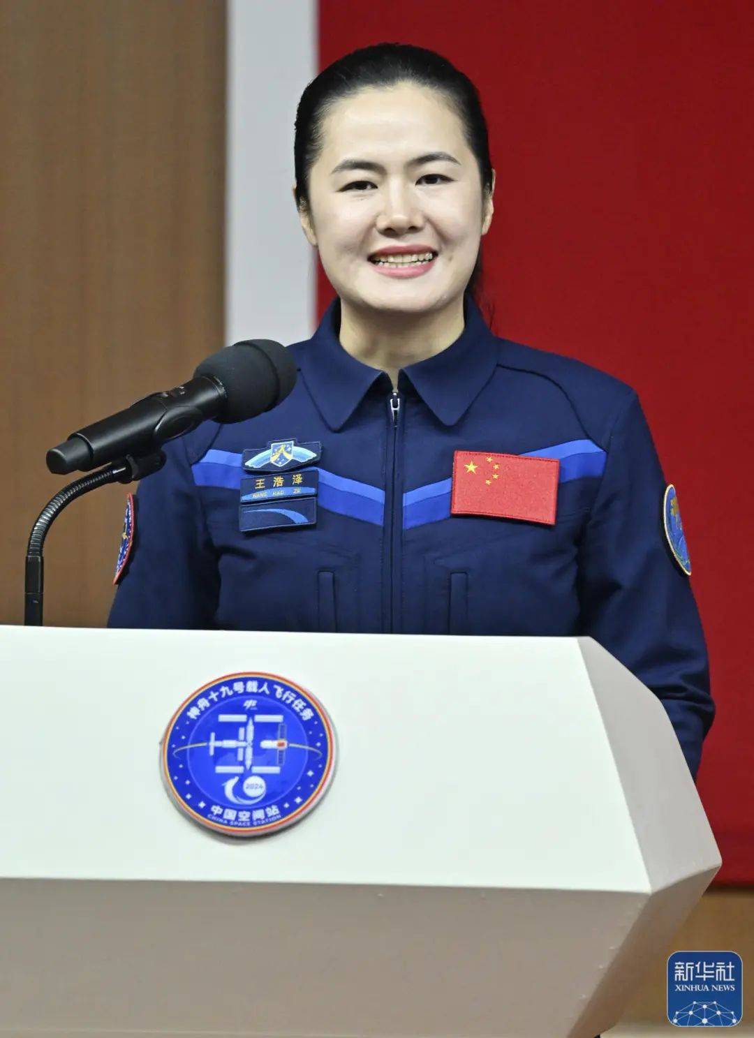 神舟十九号载人飞船发射成功<strong></p>
<p>阅读币虚拟币</strong>！承德籍航天员王浩泽今晨逐梦苍穹