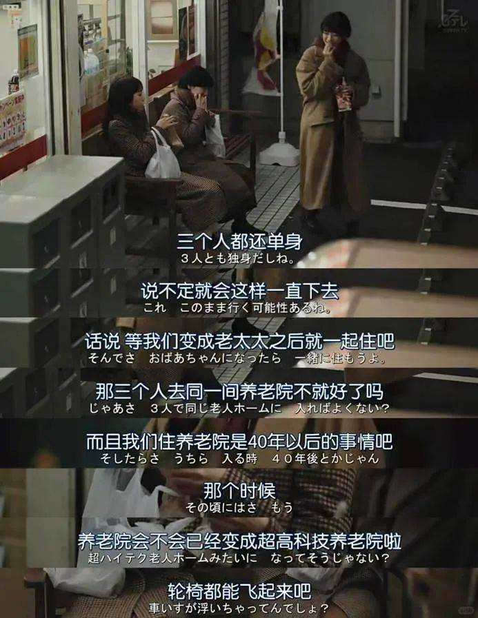 盼着退休的年轻人<strong></p>
<p>阅读币虚拟币</strong>，提前30年看养老院